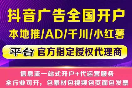成功推广开户案例分享