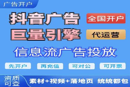 百度广告推广如何提高点击率与转化率