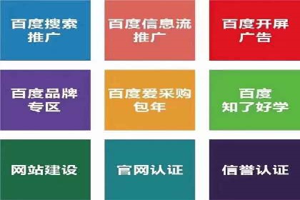 信息流算法优化案例分析