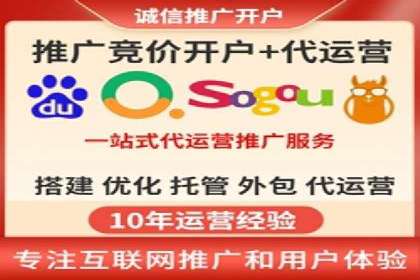SEM关键词优化实战案例分析